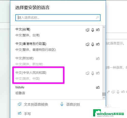 电脑怎么输入字母 电脑输入法怎么设置