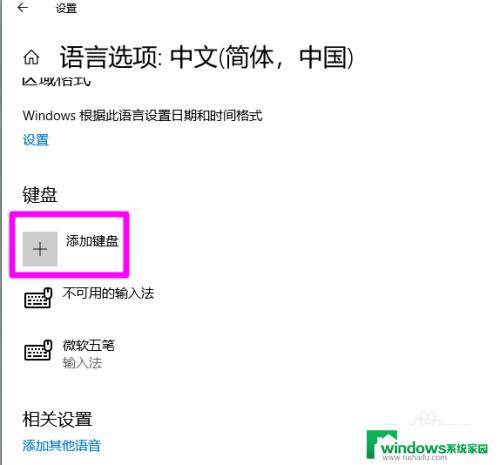 电脑怎么输入字母 电脑输入法怎么设置