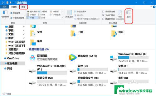 怎么让电脑图片图标显示照片 Win10图片只显示图标不显示缩略图