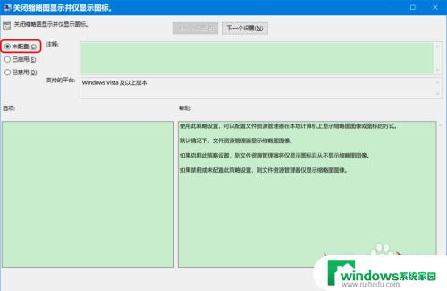 怎么让电脑图片图标显示照片 Win10图片只显示图标不显示缩略图