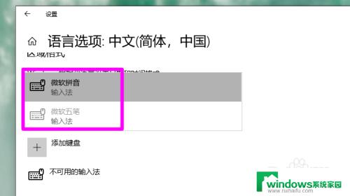 电脑怎么输入字母 电脑输入法怎么设置