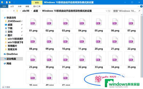 怎么让电脑图片图标显示照片 Win10图片只显示图标不显示缩略图