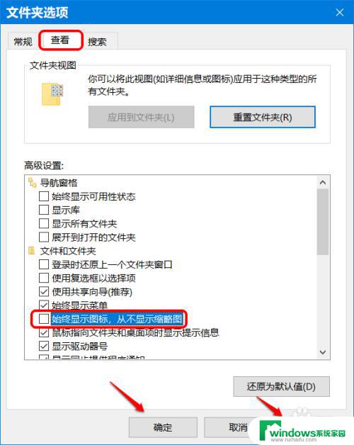 怎么让电脑图片图标显示照片 Win10图片只显示图标不显示缩略图