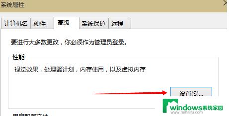 Win10怎么增加虚拟内存？快速提升电脑运行效率！