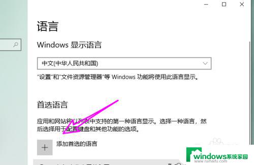 电脑怎么输入字母 电脑输入法怎么设置