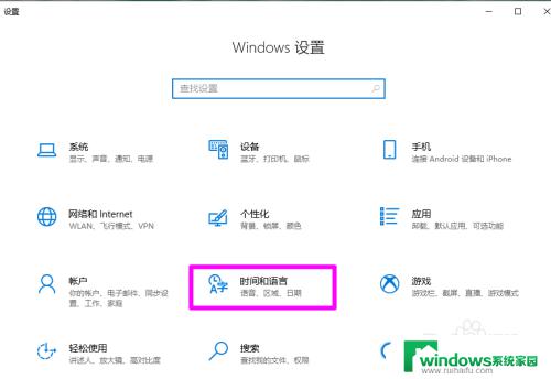 电脑怎么输入字母 电脑输入法怎么设置