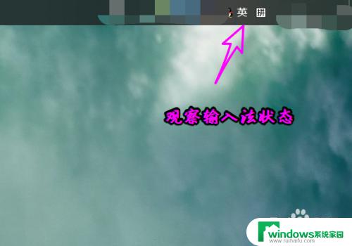 电脑怎么输入字母 电脑输入法怎么设置