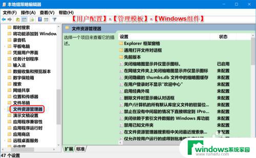 怎么让电脑图片图标显示照片 Win10图片只显示图标不显示缩略图