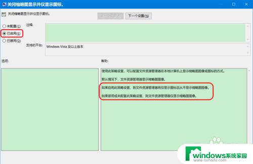 怎么让电脑图片图标显示照片 Win10图片只显示图标不显示缩略图