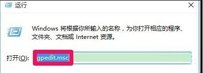 加载疑难解答时出错win10：如何解决？