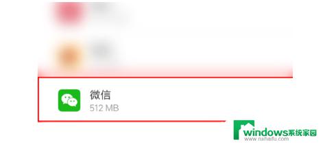 微信语音为什么播放失败 微信语音播放卡顿怎么回事