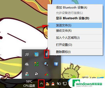 Win10电脑用蓝牙怎么连手机传文件？快速实现文件传输！