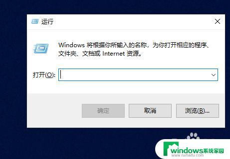 win10的ie浏览器打不开 win10系统IE浏览器崩溃怎么办