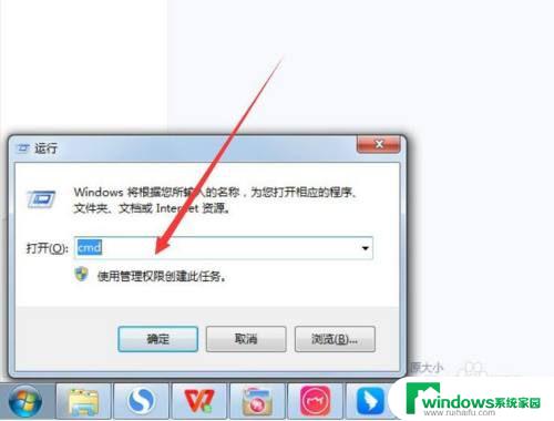 windows7怎么看密钥 windows7如何查看产品密钥