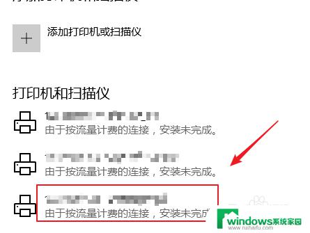 打印机颜色管理怎么设置 win10打印机默认色彩模式如何调整