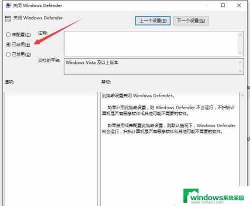 Windows实时保护自动开启：如何保护您的计算机？