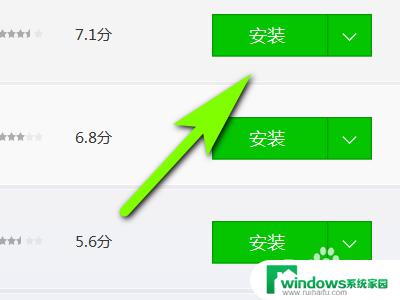 万能五笔mac版怎样安装 最新版苹果电脑万能五笔输入法怎么使用