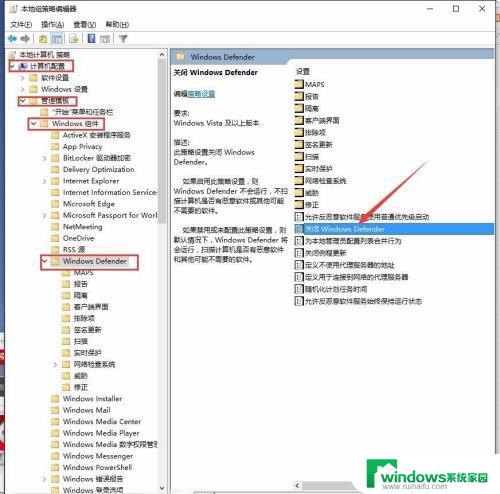 Windows实时保护自动开启：如何保护您的计算机？