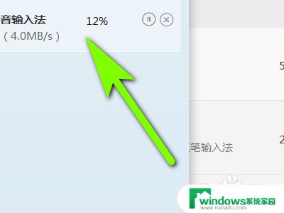 万能五笔mac版怎样安装 最新版苹果电脑万能五笔输入法怎么使用