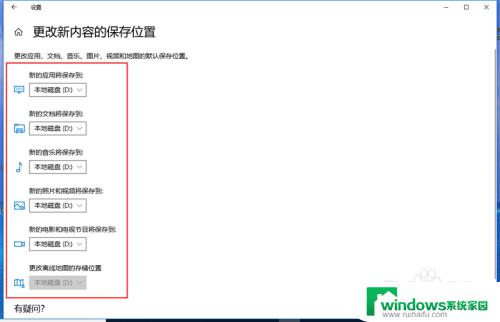 电脑中用户文件夹可以改变位置吗？实现方法和注意事项最详细指南