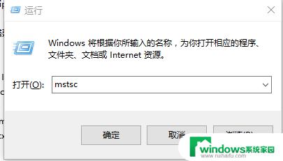 Windows修改远程端口—一步操作教你轻松修改远程端口