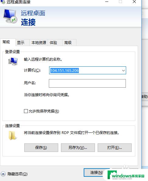 Windows修改远程端口—一步操作教你轻松修改远程端口