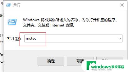 Windows修改远程端口—一步操作教你轻松修改远程端口