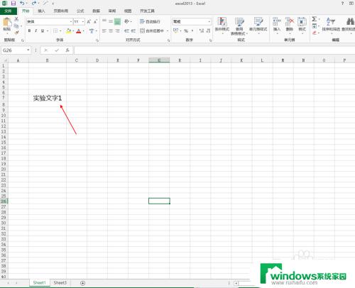 批量打印怎么设置横向打印 Excel如何设置所有工作表横向打印