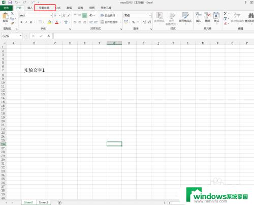 批量打印怎么设置横向打印 Excel如何设置所有工作表横向打印