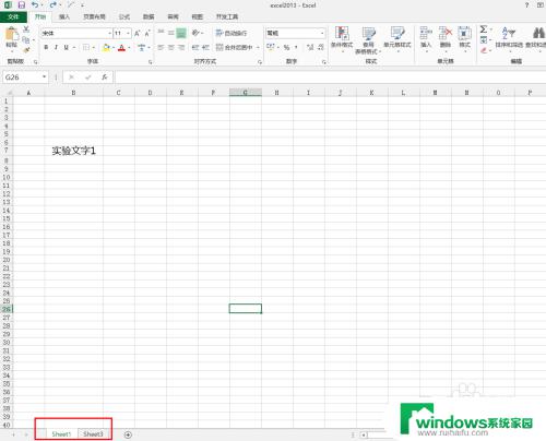 批量打印怎么设置横向打印 Excel如何设置所有工作表横向打印