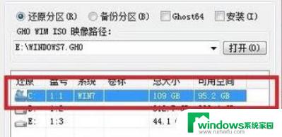 i57代可以装win7吗 酷睿I5 7500安装Windows 7系统教程