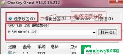 i57代可以装win7吗 酷睿I5 7500安装Windows 7系统教程