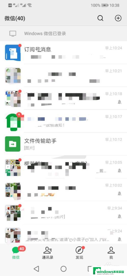 亲情卡微信 微信支付亲情卡设置教程