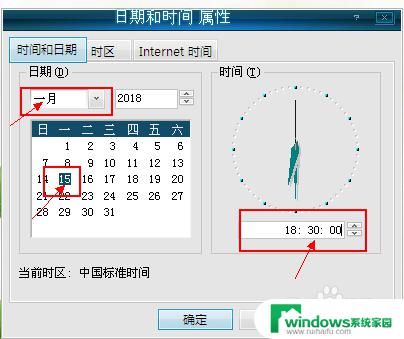 发送邮件时间可以修改吗 邮件发送时间如何调整