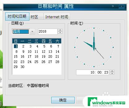 发送邮件时间可以修改吗 邮件发送时间如何调整