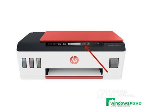 hp519怎么连接wifi 惠普519打印机wifi连接教程