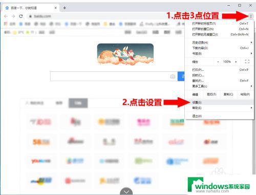 谷歌浏览器怎么打开Flash插件？一步步教程解答