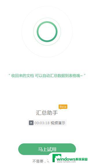 wps怎样将多个表格合并成一个表汇总 wps表格如何合并多个表格为一个表汇总