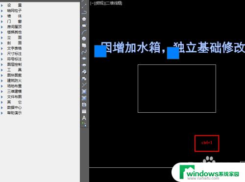 cad字体宽度因子怎么改 如何在CAD中调整文字宽度因子