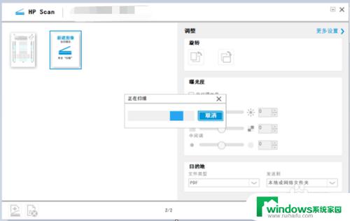 惠普2720怎么扫描 HP DeskJet 2700系列如何使用扫描功能