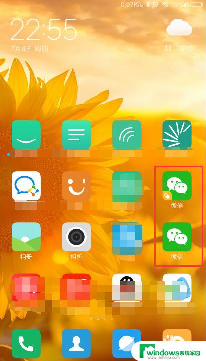 小米11微信双开怎么弄？教你一步步实现微信双开