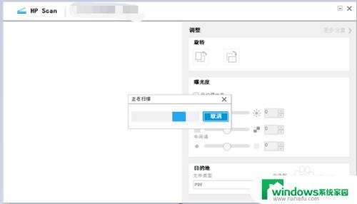 惠普2720怎么扫描 HP DeskJet 2700系列如何使用扫描功能