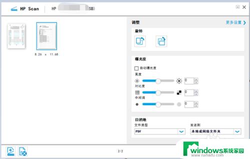 惠普2720怎么扫描 HP DeskJet 2700系列如何使用扫描功能