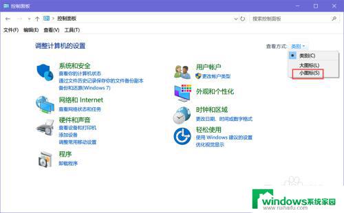 怎么设置wifi一直保持连接 win10如何设置电脑始终保持联网状态