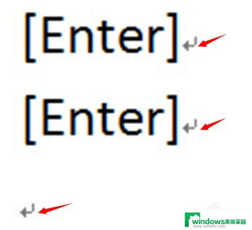 word怎么删除回车箭头 Word去掉回车时的箭头符号步骤