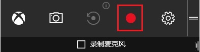 win10电脑录屏在哪 Win10系统自带录屏功能怎么设置