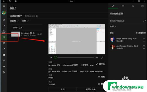 win10电脑录屏在哪 Win10系统自带录屏功能怎么设置