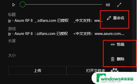 win10电脑录屏在哪 Win10系统自带录屏功能怎么设置