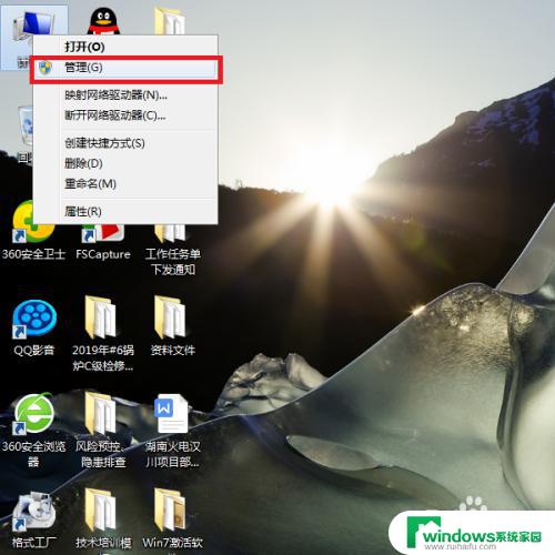 win7显示器驱动程序已停止响应,并且已恢复 Win7显示器驱动停止响应怎么办