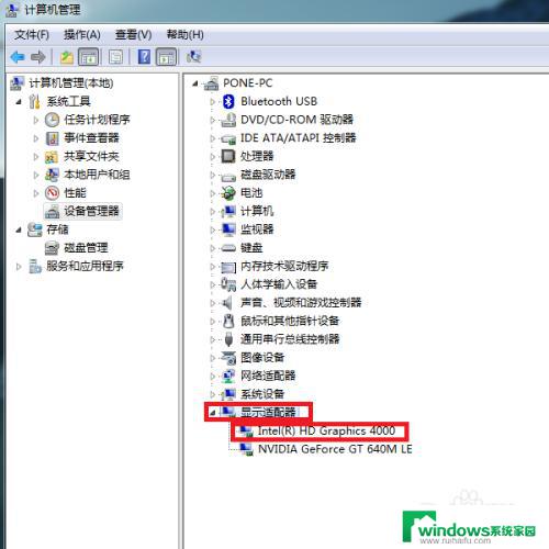 win7显示器驱动程序已停止响应,并且已恢复 Win7显示器驱动停止响应怎么办